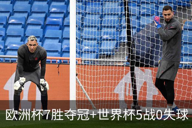 欧洲杯7胜夺冠+世界杯5战0失球 实用主义西班牙制霸